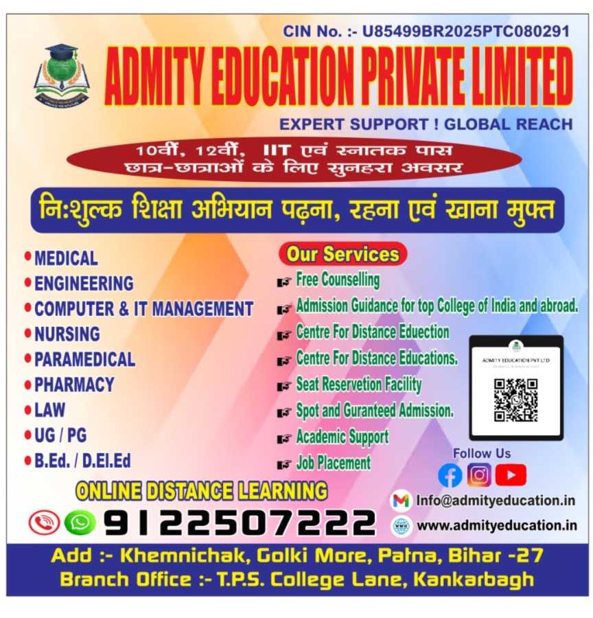 Admity Education